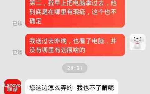 京东换货流程及时间分析（了解京东换货所需的时间及注意事项）