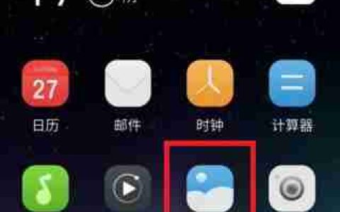 OPPO手机视频美颜功能怎么开启？调整美颜效果的步骤是什么？