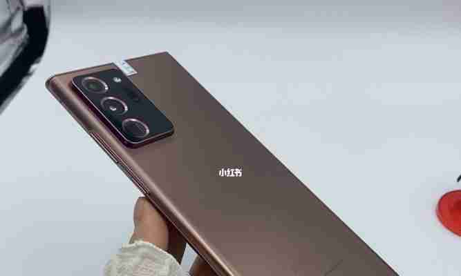 三星note20ultra还值得买吗？2024年是否仍为优选？