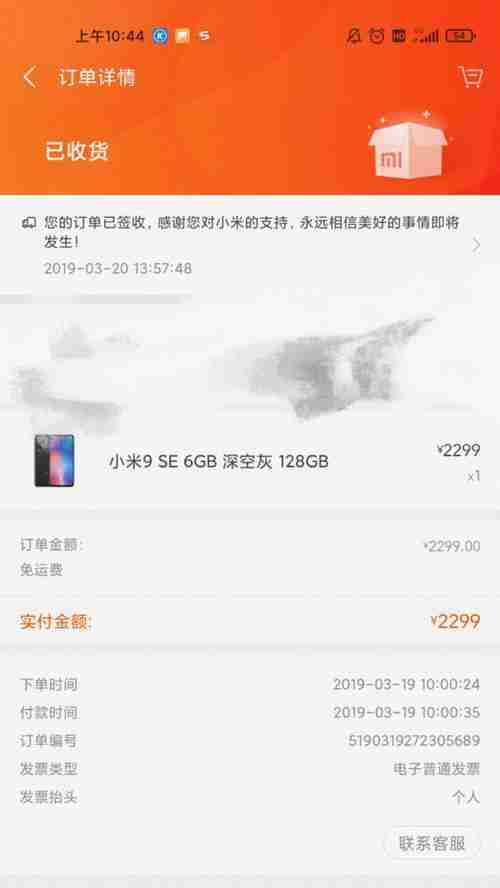 小米手机维修收费价目表及服务详解（了解小米手机维修费用）
