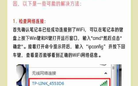 家里的电脑为何无法连接到WiFi（排除故障步骤和解决方案）