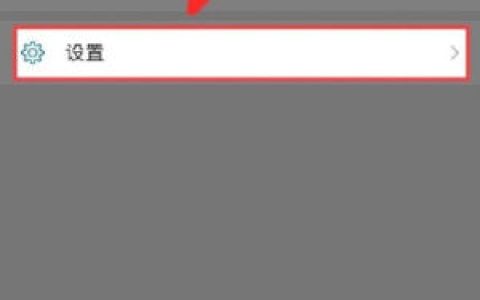 微信怎么凭空消失 微信凭空消失的方法【图文详解】