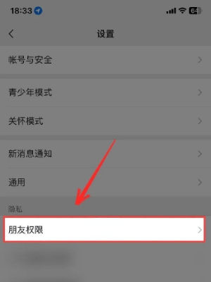 微信怎么凭空消失 微信凭空消失的方法【图文详解】