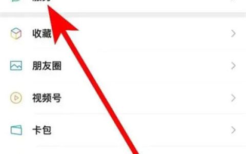 微信删除转账怎么查 微信删除转账记录查看方法【步骤详解】