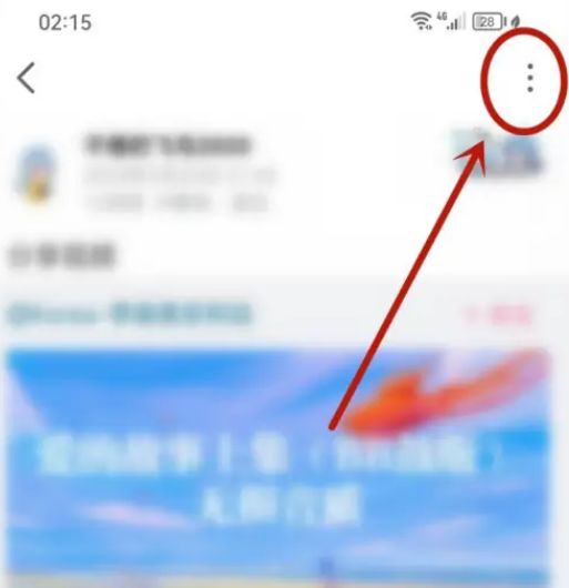 哔哩哔哩动态中关闭评论区怎么操作 哔哩哔哩动态中关闭评论区操作方法【教程】