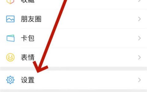 微信设备登录足迹怎么清理 微信设备登录足迹的清理方法【详解】