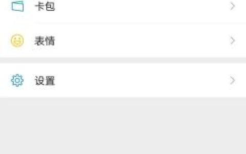 微信收款语音播报功能怎么打开 微信收款语音播报功能的打开方法【步骤详解】