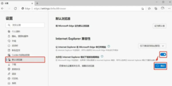 谷歌浏览器兼容模式怎么设置 谷歌浏览器兼容模式的设置方法【步骤详解】