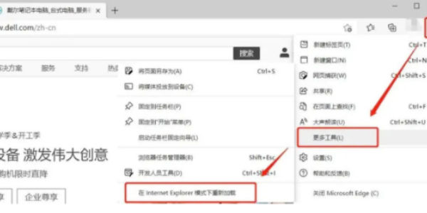 谷歌浏览器兼容模式怎么设置 谷歌浏览器兼容模式的设置方法【步骤详解】