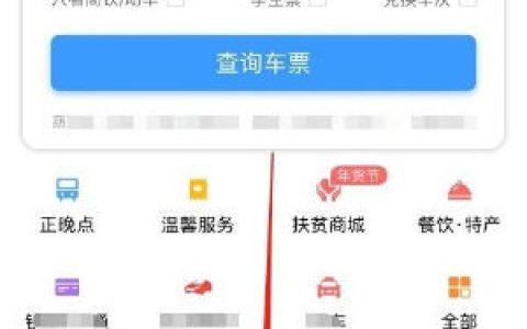 铁路12306候补订单怎么退款 铁路12306候补订单退款方法【详解】