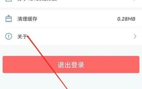 交管12123如何评分 交管12123评分方法【详细步骤】