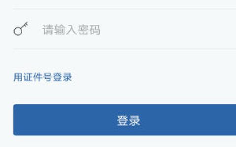交管12123考试预约在哪取消 交管12123考试预约取消方法【教程分享】