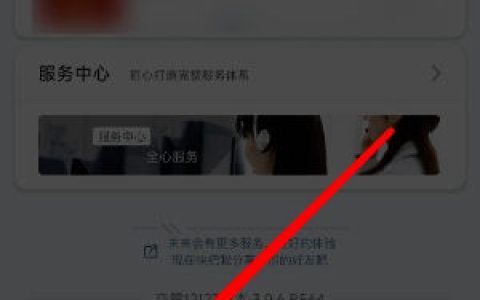 交管12123怎么改所在城市位置 交管12123改所在城市位置方法【教程】
