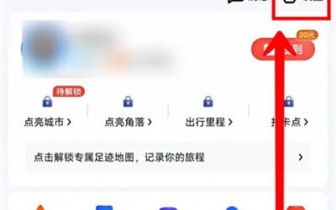 百度地图怎么换主页装扮 百度地图换主页装扮方法【详解】