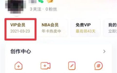 腾讯视频怎么取消会员 腾讯视频取消会员方法【详解】