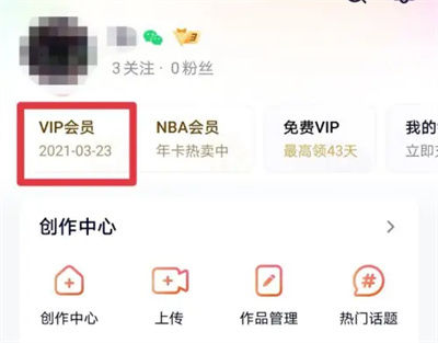 腾讯视频怎么取消会员 腾讯视频取消会员方法【详解】