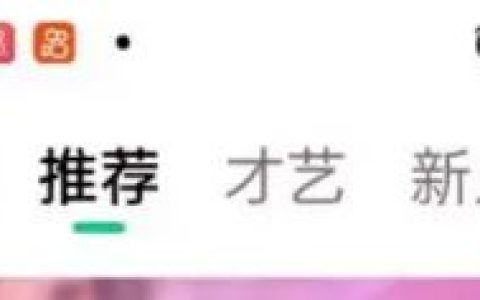 腾讯now直播直播封面怎么设置 腾讯now直播直播封面设置方法【详解】