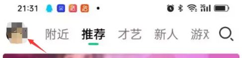 腾讯now直播直播封面怎么设置 腾讯now直播直播封面设置方法【详解】