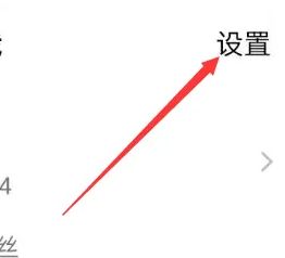 腾讯now直播直播封面怎么设置 腾讯now直播直播封面设置方法【详解】