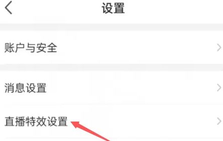 腾讯now直播直播封面怎么设置 腾讯now直播直播封面设置方法【详解】