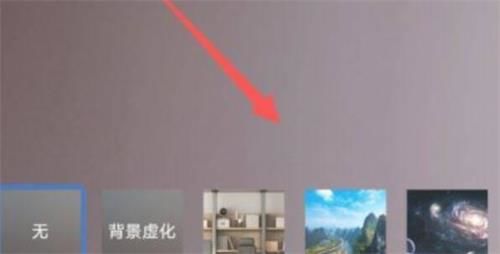 腾讯会议背景墙怎么设置 腾讯会议背景墙设置方法【详解】