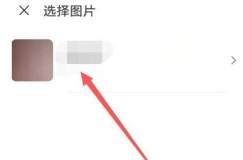 腾讯会议背景墙怎么设置 腾讯会议背景墙设置方法【详解】