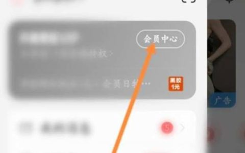 网易云音乐学生身份怎么认证 网易云音乐学生身份认证方法【详解】