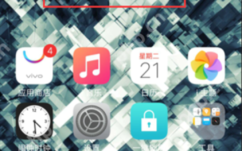 vivo手机主题时间删了怎么恢复
