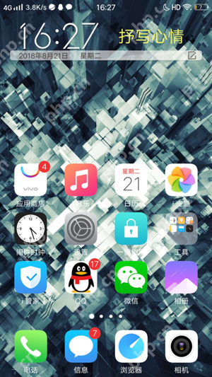 vivo手机主题时间删了怎么恢复