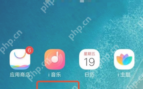 vivo语音助手怎么打开