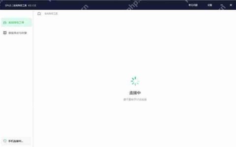 coloros12怎么降级回coloros11