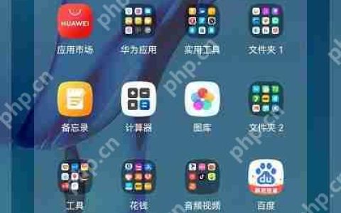 荣耀手机怎么设置桌面时间