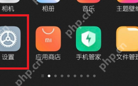小米12怎么设置返回键