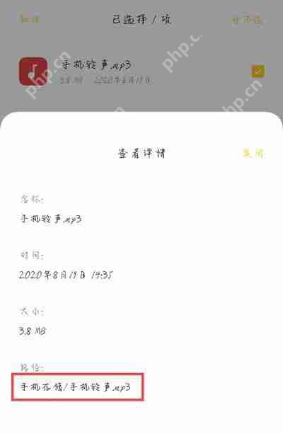 一加手机充电提示音设置方法
