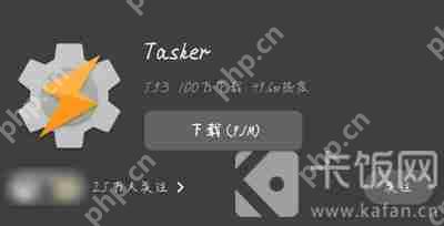 一加手机充电提示音设置方法