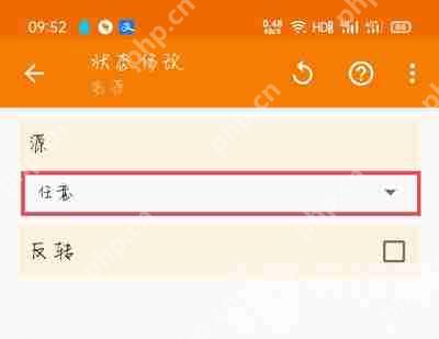一加手机充电提示音设置方法