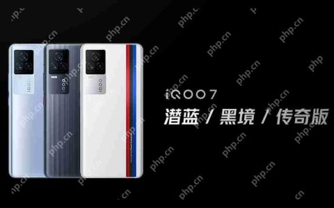 IQOO7重量多少克