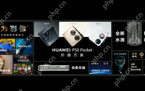 华为p50pocket支持5g吗