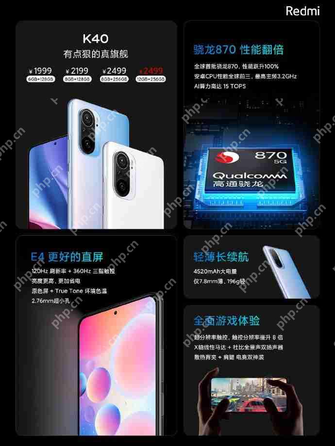 红米k40多少钱