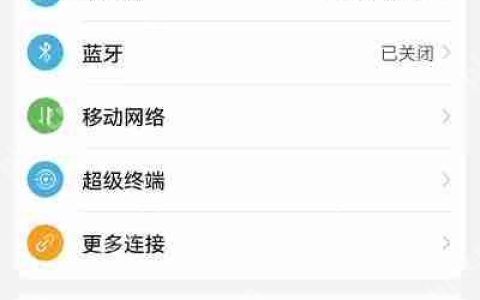 荣耀手机屏幕刷新率在哪里看