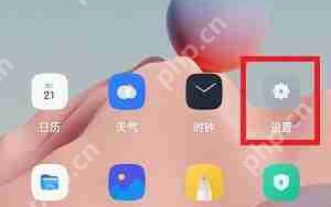 colorOS12全局搜索怎么关闭
