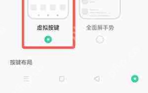 oppo怎么固定屏幕界面