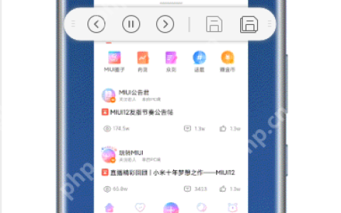 小米11全局小窗如何打开