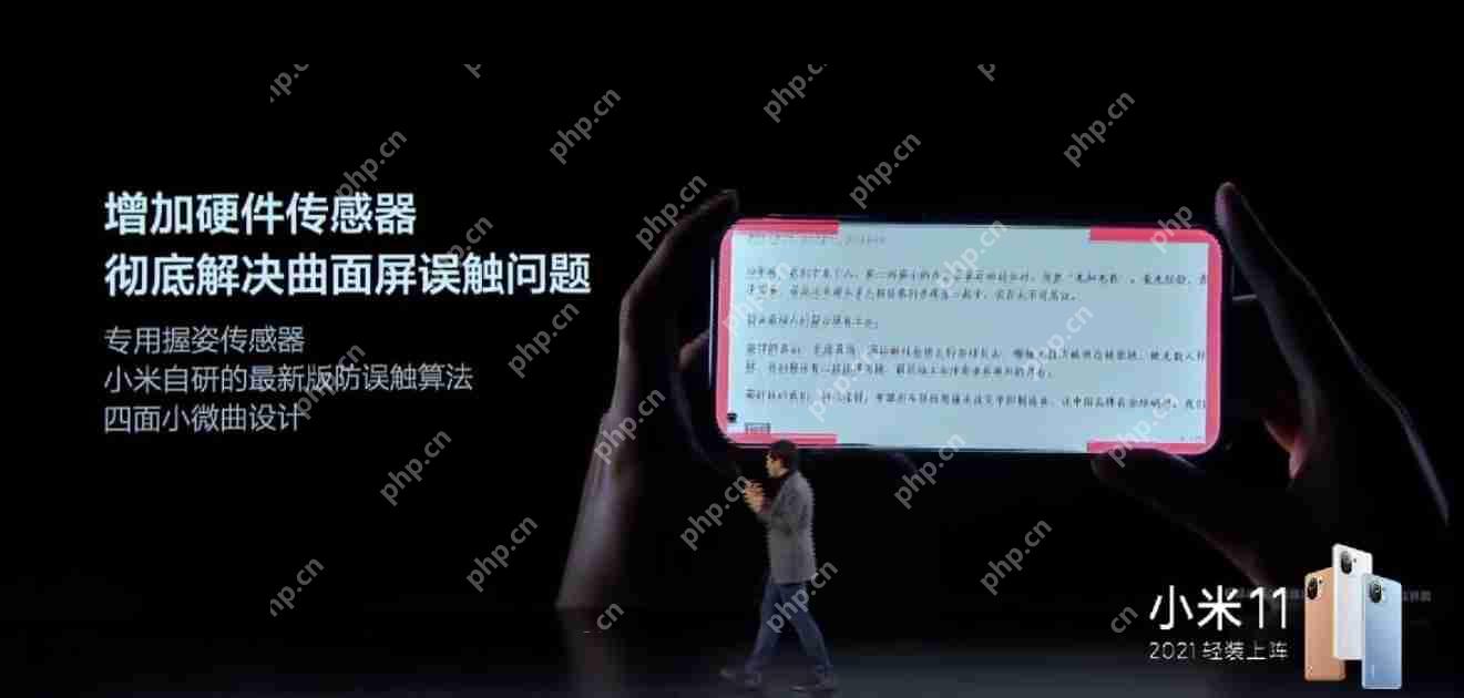 小米11屏幕分辨率是多少