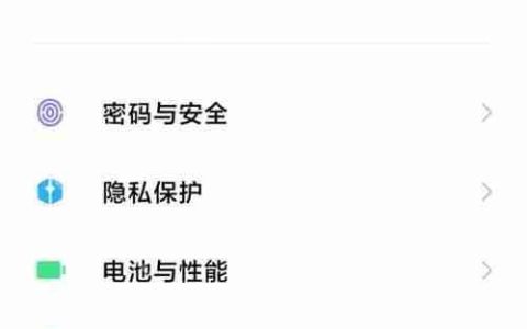 小米12全面屏手势怎么设置