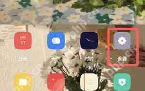 oppo手机主题颜色怎么设置