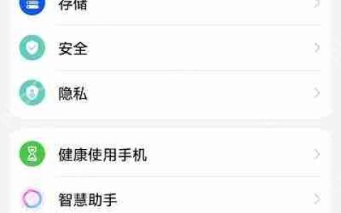 荣耀手机怎么设置返回键在屏幕上