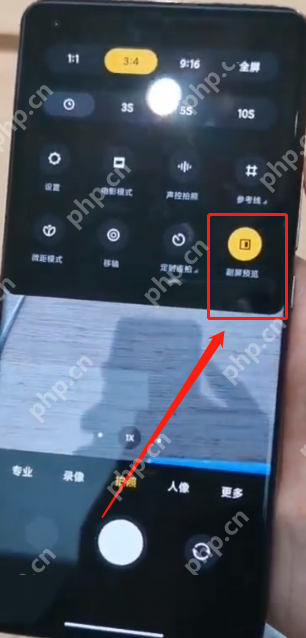 小米11ultra副屏怎么使用