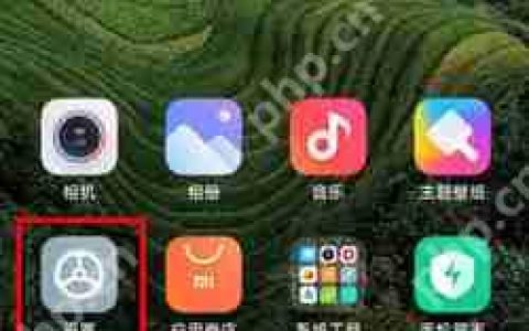 小米12怎么设置24小时