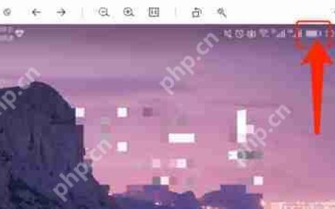 华为手机电池百分比怎么设置